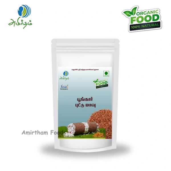 Poongar Puttu Mix - 1 Kg