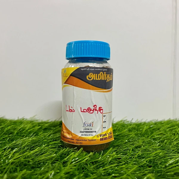 Herbal Palpodi - 50 Gms