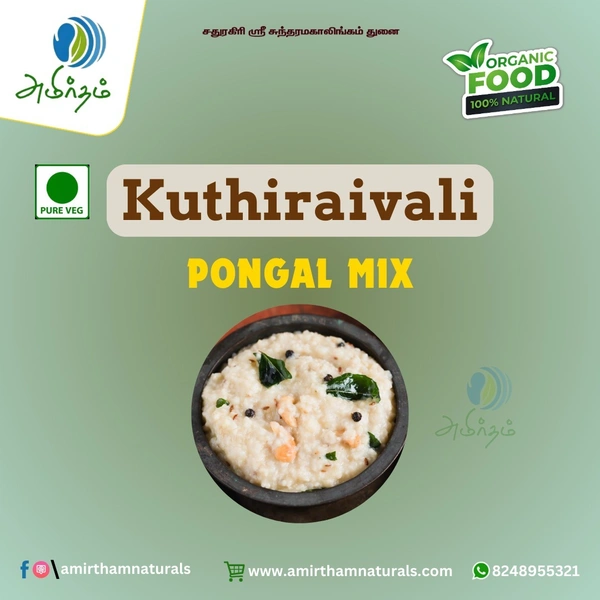 Kuthiraivali Milagu Pongal Mix  - 1 Kg