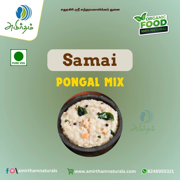 Samai Milagu Pongal Mix