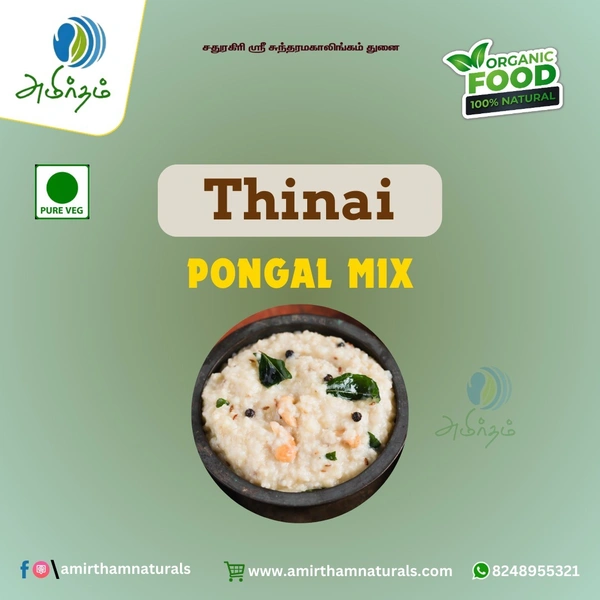 Thinai Milagu Pongal Mix - 1 Kg