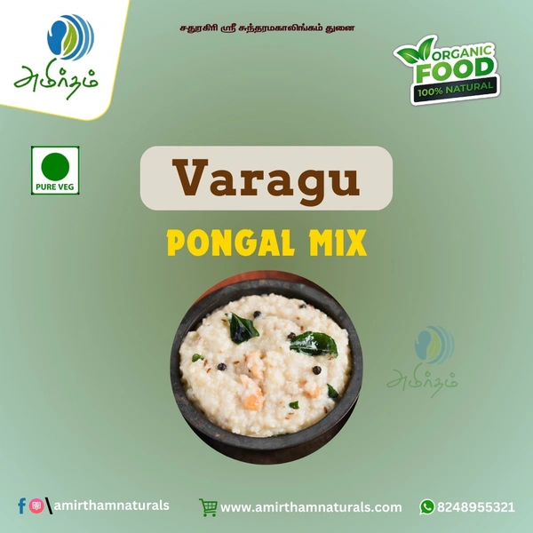 Varagu Milagu Pongal Mix  - 1 Kg