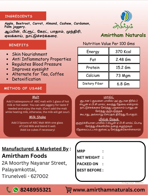 ABC Malt - 1 Kg