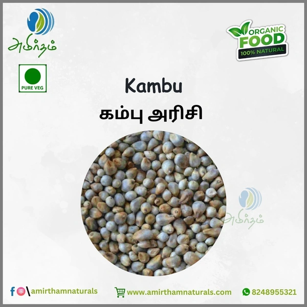 Kambu Rice  - 1 Kg