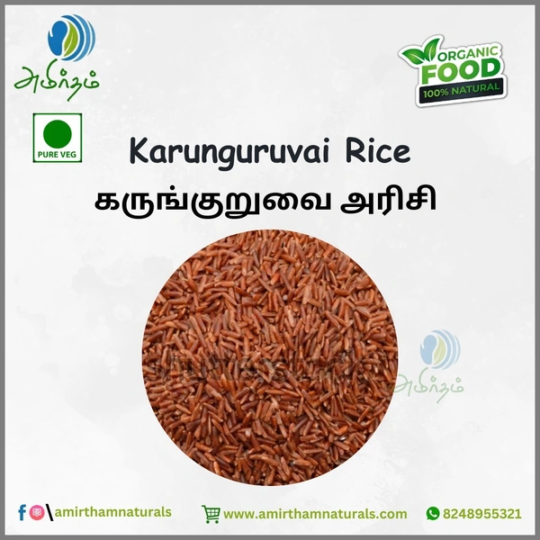 Karunguruvai - 1 Kg