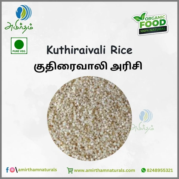 Kuthiraivali  - 250 Gm