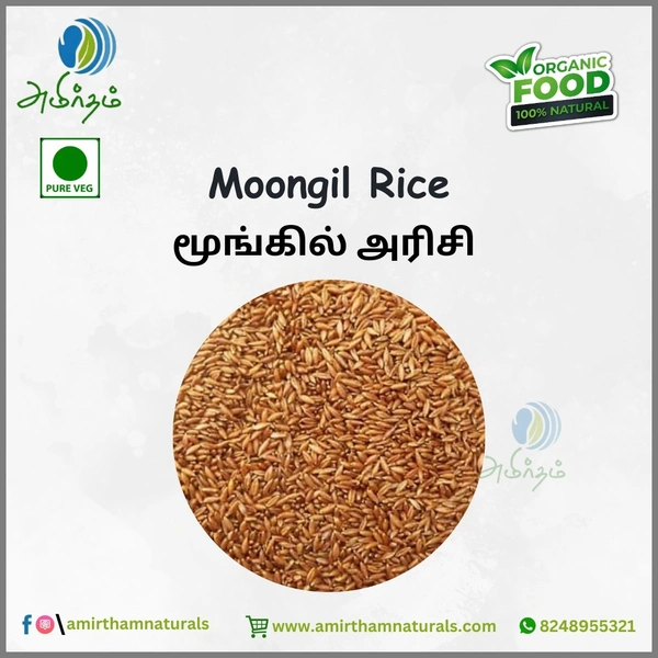 Moongil Rice - 1 Kg
