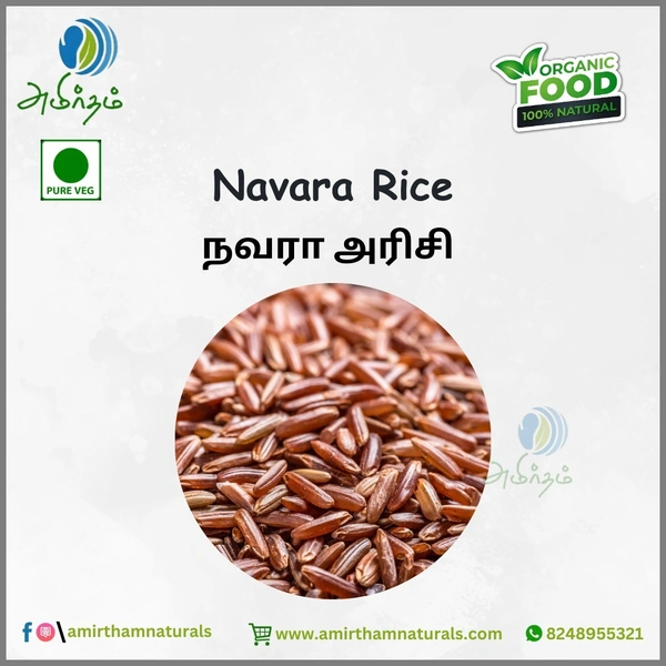 Navara Rice - 5 Kg