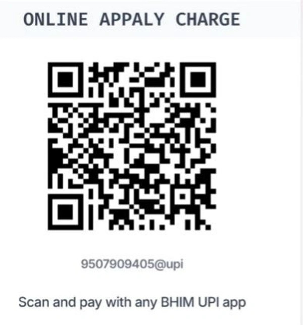 ONLINE CHARGE 280