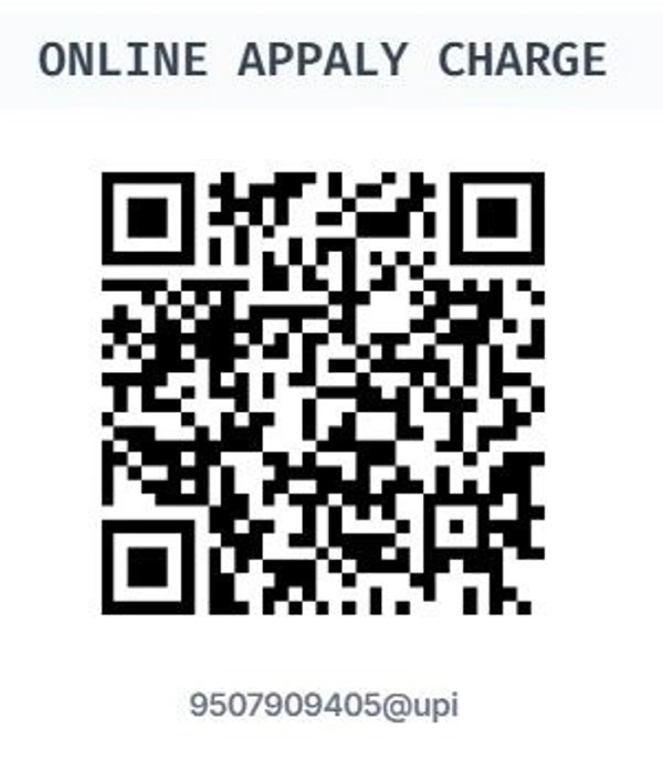 ONLINE CHARGE 200