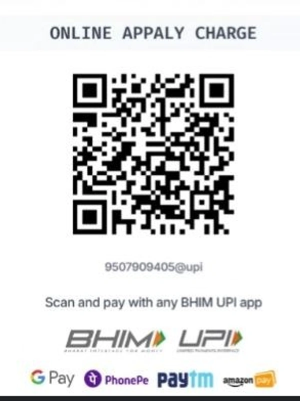 ONLINE APPLY CHARGE 80
