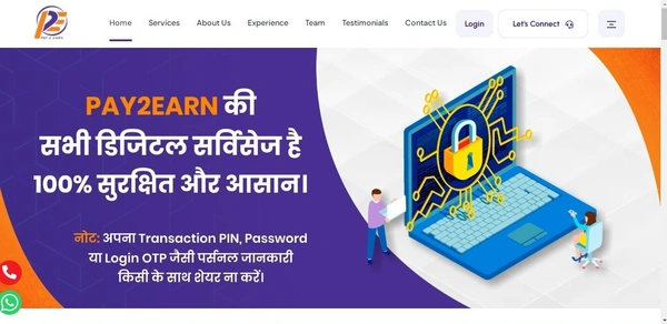 pay2earn recharge retailer id free free - ONLINE