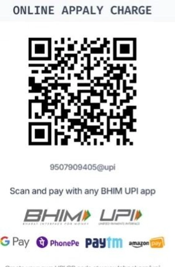 ONLINE APPLY CHARGE 70
