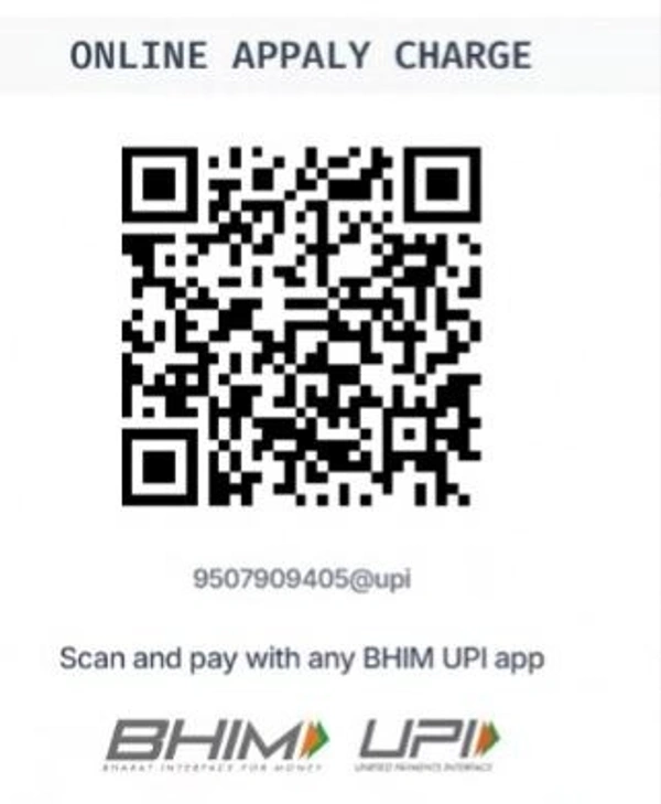 ONLINE APPLY CHARGE 60