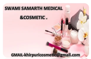 Swami Samarth medical and Cosmetic - Logo