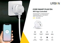 Urban COMBO Accessories 