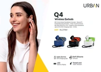 Urban COMBO Accessories 
