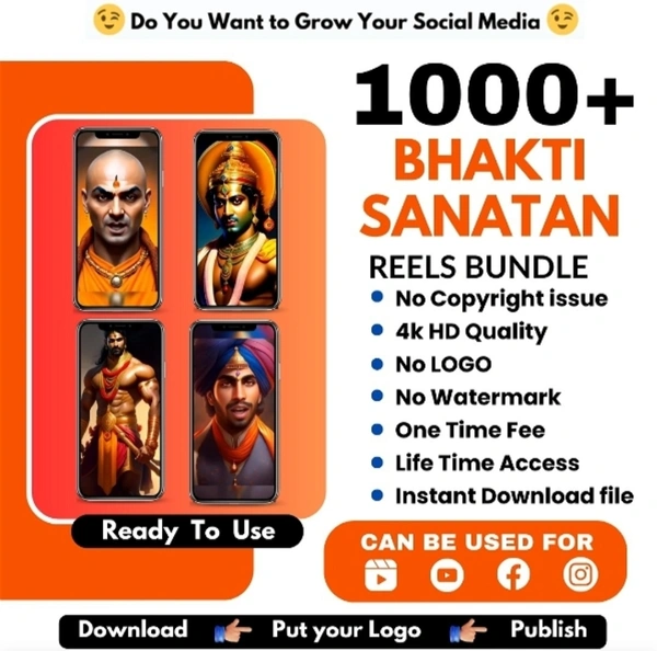 Bhakti Sanatan Reels Bundle 