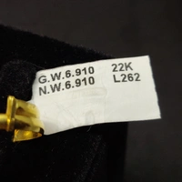 Gold Ring 