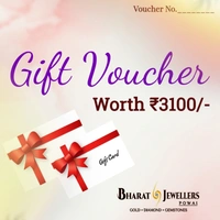 Bharat Jewellers E-Gift Voucher -  ₹1100/-