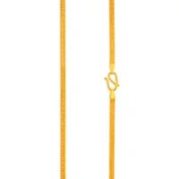 Kamal Chain (20 Inch Long) - 10gm