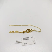 Dangling Earring