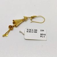 Dangling Earring