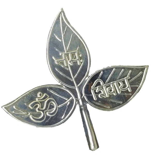 Silver Bel Patra (Engrave) - Small 2×2 inch 1gms 