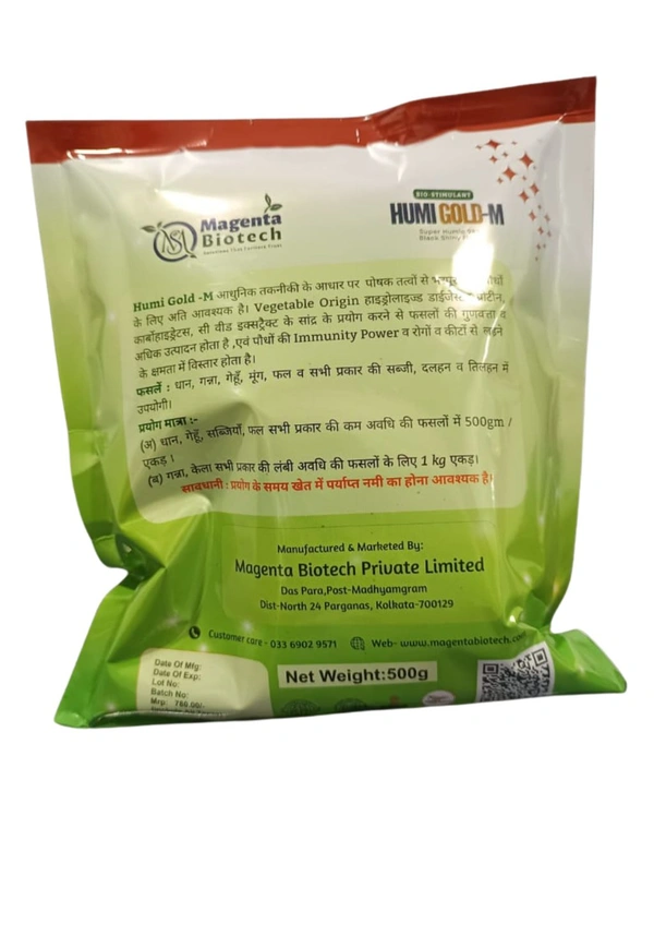 Magenta Biotech HUMI GOLD -M| _ Super Humic 98%, Black Shiny Flakes  - 500 Grams