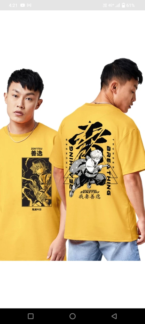 unicous T Shirt For Men - Corn, L