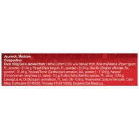 Dabur Red Gel Toothpaste  - 150g