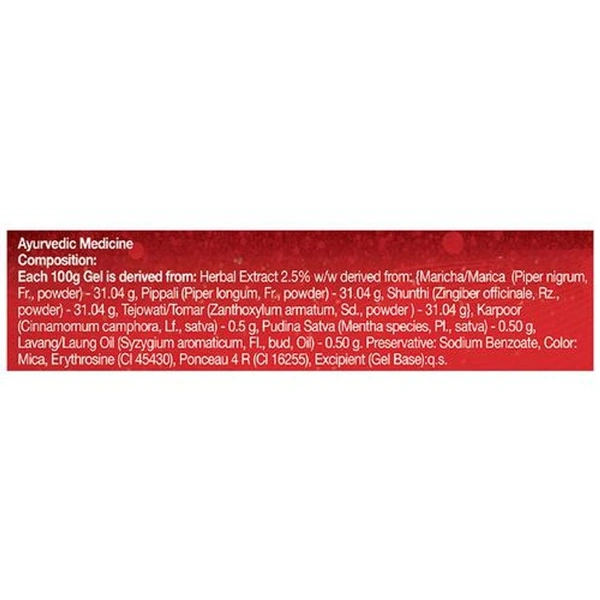 Dabur Red Gel Toothpaste  - 150g
