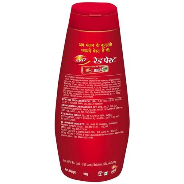 Dabur Red Powder 100g - 100g