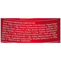 Dabur Red Powder 100g - 100g