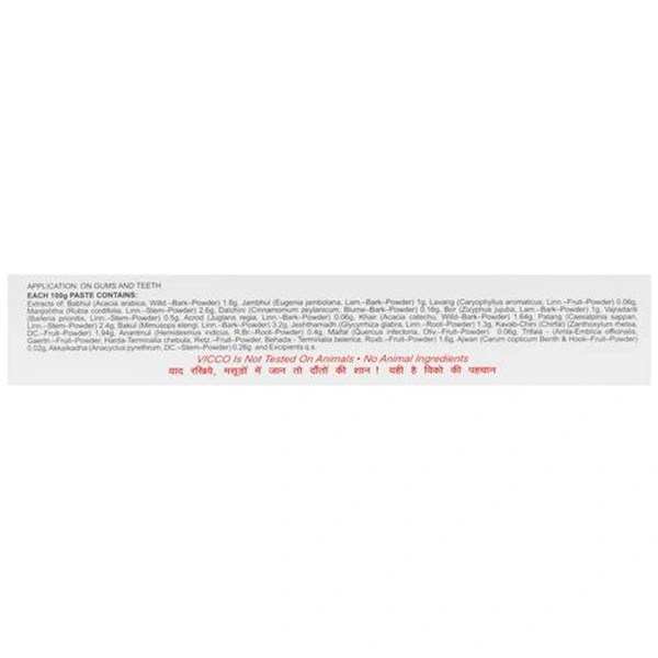 Vicco Vajradanti Toothpaste - 50g