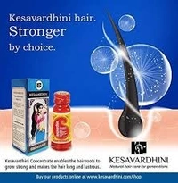Kesavardhini Hari Oil - 100ml