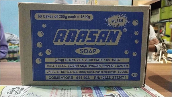 Arasan Detergent Cake | அரசன் துணி சோப்பு  - 250g Box(60 Pcs)
