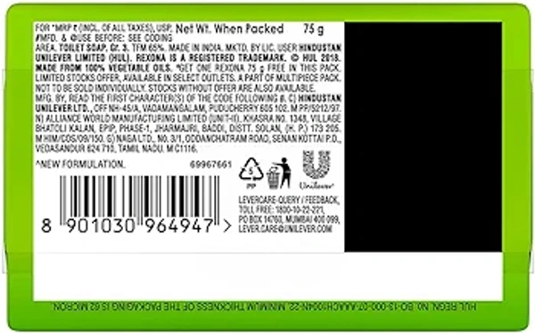 Rexona Silky Soft Skin Coconut & Olive Oil Soap - Buy 3 Get 1 Free