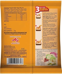 Hapima-Crispy Fry Mix (Chicken)  - 66g