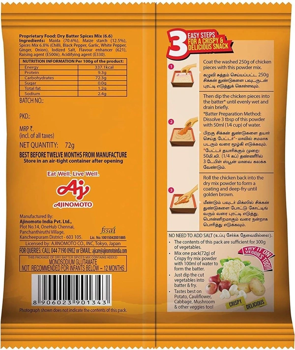 Hapima-Crispy Fry Mix (Chicken)  - 66g
