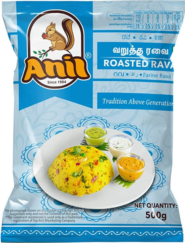 Anil Roasted Rava 500g - 1/2 Kg