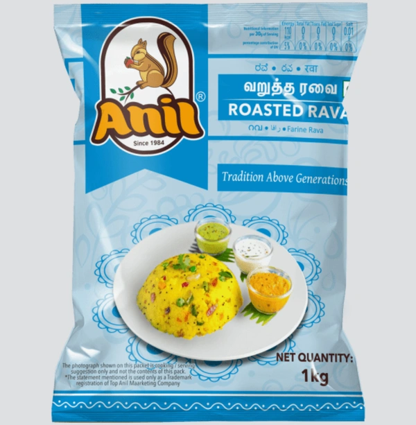 Anil Roasted Rava 500g - 1kg