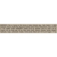 Medimix Ayurvedic Soap With 18 Herbs - 125g