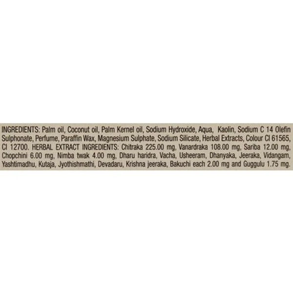 Medimix Ayurvedic Soap With 18 Herbs - 125g