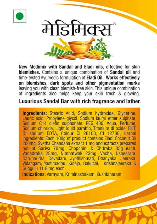 Medimix Sandal And Eladi oils Soap - Buy 3 Get 1 Free