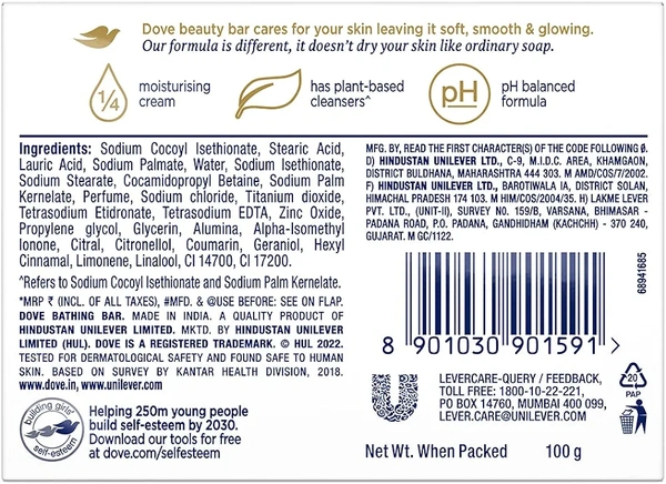 Dove Pink Beauty Bathing Bar For Soft , Smooth , Glowing Skin - 100g
