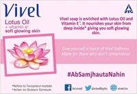 Vivel Lotus Oil Soap | Soft Glowing Skin | - 100g