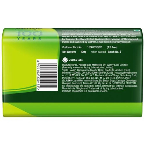Margo Neem Soap - 100g