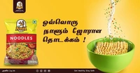 Anil Noodles With Super Masala - 110g