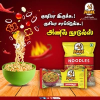 Anil Noodles With Super Masala - 110g